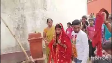 बांका: चमेलीचक: युवक नाबालिग प्रेमिका को भगाकर लाया और शादी की, वीडियो वायरल