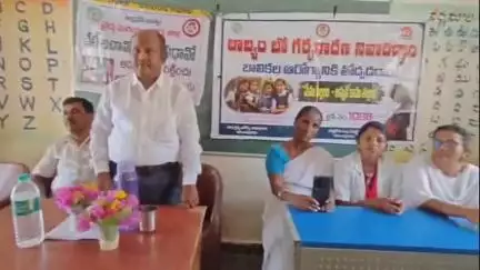 రాయదుర్గం: కదరంపల్లి గ్రామంలో బాల్య వివాహాలపై అవగాహనా సదస్సు నిర్వహించిన వైద్య ఆరోగ్య శాఖ అధికారులు
