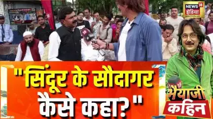 Rahul Gandhi के बयान का क्या है सियासी मतलब? | Bhaiyaji Kahin With Prateek Trivedi | PM Modi | BJP
