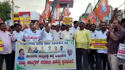 ವಿಜಯಪುರ: ಮುಖ್ಯಮಂತ್ರಿ ಉಪಮುಖ್ಯಮಂತ್ರಿ ರಾಜೀನಾಮೆಗೆ ಅಗ್ರಹಿಸಿ ನಗರದಲ್ಲಿ ಬಿಜೆಪಿ ಜಿಲ್ಲಾ ಘಟಕದಿಂದ  ಪ್ರತಿಭಟನೆ