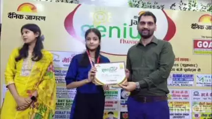 गढ़वा: गढ़वा में जीनियस अवॉर्ड कार्यक्रम आयोजित, 350 मेधावी विद्यार्थी सम्मानित