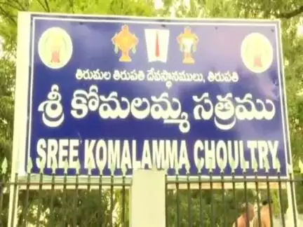 శ్రీ గోవిందరాజ స్వామి వారికి శ్రీవారి నగలు బహుకరించిన టీటీడీ