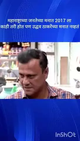 मुंबई: महाराष्ट्राच्या जनतेच्या मनात 2017 ला काही तरी होत पण उद्धव ठाकरेंच्या मनात नव्हतं मनसे नेते संदीप देशपांडे