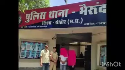 नसरुल्लागंज: भेरूंदा पुलिस ने गुमशुदा युवक को ढूंढकर परिजनों को सौंपा