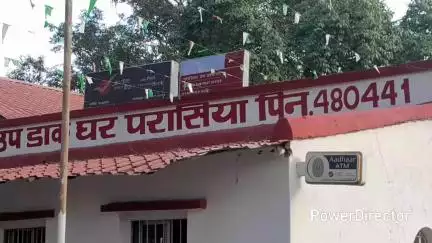 परसिया: परासिया: डाकघर से बचत पत्र की राशि निकालना हुआ मुश्किल, खाताधारक परेशान