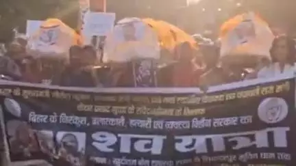 मुशहरी: मुजफ्फरपुर में महिला कांग्रेस कमिटी ने मुख्यमंत्री, स्वास्थ्य मंत्री और पंचायतीराज मंत्री का अर्थी जुलूस निकाला