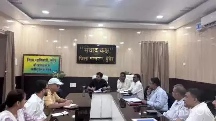 मुंगेर: समाहरणालय सभागार में डीएम की अध्यक्षता में श्रावणी मेला 2025 की तैयारी को लेकर समीक्षा बैठक आयोजित