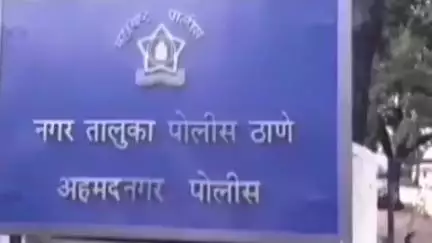 नगर: विद्युत धक्क्याने गुंडेगाव येथे महिलेचा मृत्यू :पोलिसात गुन्हा