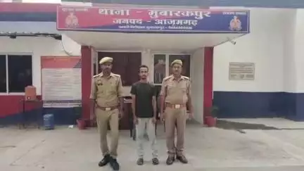 आज़मगढ़: मुबारकपुर पुलिस ने लावा परछन में वीडियो बनाकर छेड़खानी और मारपीट के मामले में मुख्य आरोपी अबू जैद को गिरफ्तार किया