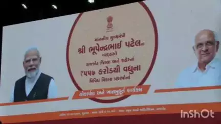 રાજકોટ પૂર્વ: રાજકોટમાં મુખ્યમંત્રીના હસ્તે 559 કરોડના પ્રકલ્પોના લોકાર્પણ-ખાતમુહૂત