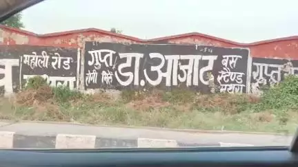 मथुरा: मथुरा में जगह-जगह पोस्टर व पेंटिंग कराने वालों पर निगम ने लगाया लाखों का जुर्माना