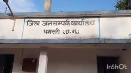 मगरलोड: ग्राम पंचायत देवरी में युवाओं के चयन के लिए 10 जून को पंजीयन शिविर का होगा आयोजन
