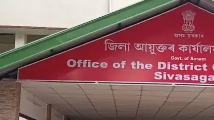শিৱসাগৰ: সংযুক্ত প্ৰতিযোগিতা মূলক পৰীক্ষা ২০২৪ ৰ বাবে শিৱসাগৰত BNSS আইনৰ অধীনত নিষেধাজ্ঞা জাৰি জিলা প্ৰশাসনৰ
