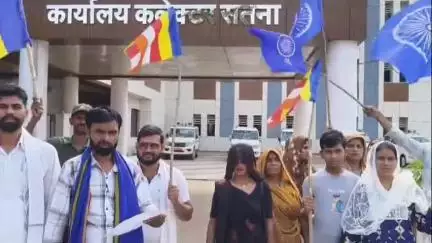 नागौद: अम्मा धम्मा बौद्ध बिहार में नहर निर्माण रुकवाने के लिए भीम आर्मी ने सतना कलेक्टर को आवेदन सौंपा