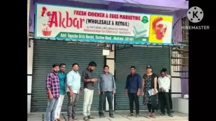 శామీర్‌పేట: మేడ్చల్ మున్సిపాలిటీలో ఫాస్ట్ ఫుడ్ చికెన్ షాప్ సీజ్ చేసిన మున్సిపల్ కమిషనర్ నాగిరెడ్డి