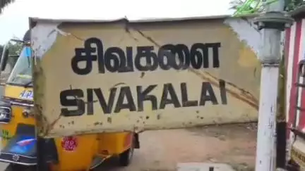 ஏரல்: சிவகளை அகழாய்வு பகுதியில் வேறு எந்த கல்குவாரியும் செயல்பட கூடாது சென்னை உயர்நீதிமன்ற மதுரை கிளை உத்தரவு