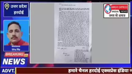 हरदोई ब्लाक सांडी थाना हरपालपुर ग्राम पंचायत कुचिला में प्रधान द्वारा ग्राम पंचायत को तोड़वाकर बनाया गया कूड़ाघर