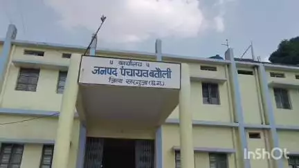 बतौली: बतौली:- स्वस्थ तन स्वस्थ मन‘‘ (स्वास्थ्य सुरक्षा) योजना 2007 हेतु निजी चिकित्सकों से 16 जून तक आवेदन आमंत्रित