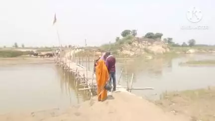 अमरिया: तहसील अमरिया क्षेत्र के भंगा मोहम्मद गंज में बाढ़ के बाद पुल  और मार्ग क्षतिग्रस्त बना परेशानी का सबब #jansamasya