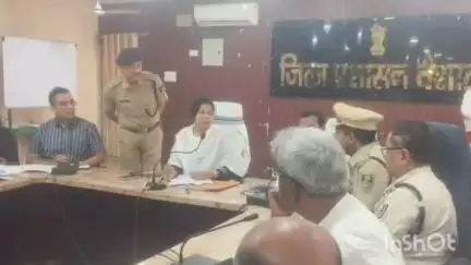 हाजीपुर: हाजीपुर समाहरणालय सभागार में बकरीद को लेकर शांति समिति की बैठक आयोजित की गई