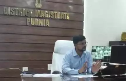 पूर्णिया पूर्व: महानंदा सभागार में जिलाधिकारी ने प्रखंड आपूर्ति पदाधिकारी के साथ की समीक्षा बैठक
