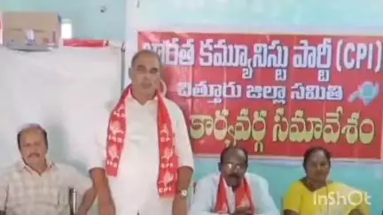 జూలై నెలలో జరిగే చిత్తూరు మహాసభలను జయప్రదం చేయాలి: సిపిఐ కార్యవర్గ సభ్యులు రామానాయుడు