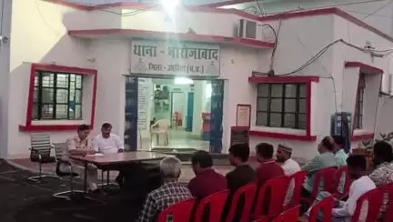 नौरोजाबाद: थाना नौरोजाबाद में बकरा ईद पर्व को लेकर शांति समिति की बैठक संपन्न हुई