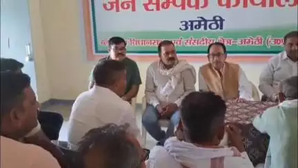 अमेठी: अमेठी में 13 जून को 'संविधान बचाओ अभियान' के तहत कांग्रेस की रैली की तैयारियाँ ज़ोरों पर