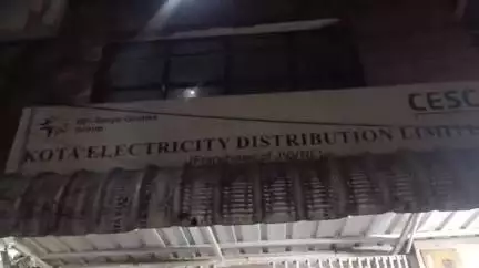 लाडपुरा: कोटा में KEDL की अनूठी पहल: अब एक क्लिक पर होगा बिजली बिल का भुगतान, मिलेगी नई सुविधा