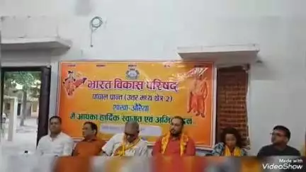 खबर नगर पालिका इंटर कॉलेज में पर्यावरण गोष्ठी का हुआ आयोजन