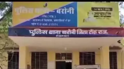 पीपलू: ग्राम हाडीकला निवासी व्यक्ति ने मोटरसाइकिल चोरी की रिपोर्ट बरौनी थाना में दर्ज कराई