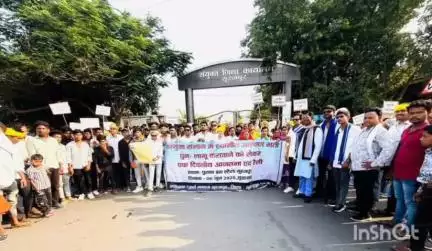 सूरजपुर: सूरजपुर में आदिवासी युवा छात्र संगठन ने आरक्षण को लेकर निकाली रैली
