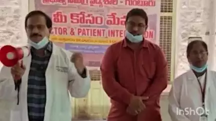 గుంటూరు: కోవిడ్ నియంత్రణకు అందరూ జాగ్రత్తలు పాటించాలి: గుంటూరు జిజిహెచ్ సూపరింటెండెంట్ రమణ యశస్వి