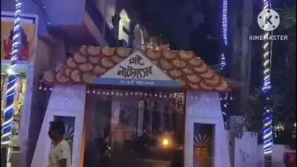 রায়গঞ্জ: রায়গঞ্জের ইন্সটিটিউট মঞ্চে শুরু হলো রাই নাট্যোৎসব ২০২৫, উদ্বোধনে উপস্থিত ছিলেন রায়গঞ্জের সাংসদ ও বিধায়ক