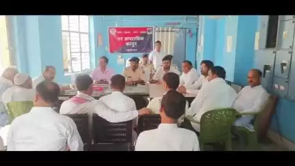 करगहर: बकरीद पर्व को लेकर करगहर थाना परिसर में शांति समिति की बैठक, शांतिपूर्ण माहौल में पर्व मनाने की अपील