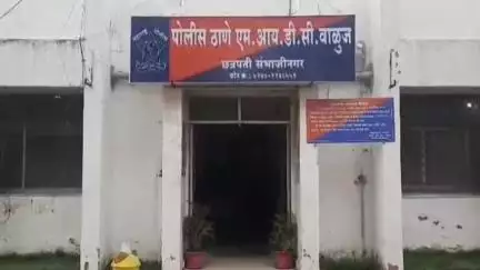 लॉजवर कुंटणखाना परराज्यातील २ तरूणींसह ५ जणांना बेड्या वाळूज हद्दीत छावणी पोलिसांचा स्ट्राईक