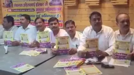 फिरोज़ाबाद: फिरोजाबाद शहर में 8 जून को लोकमाता अहिल्याबाई होल्कर की 300वीं जयंती पर भव्य शोभायात्रा निकाली जाएगी