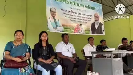 সৰুপথাৰ: গেলাবিল গাঁওত সৰুপথাৰৰ বিধায়কৰ উপস্থিতিত শতাধিক কৃষকৰ অংশগ্ৰহণেৰে অনুষ্ঠিত হল বিকশিত কৃষি সংকল্প যাত্ৰাৰ সজাগতা সভা