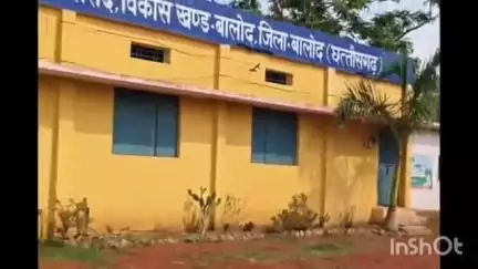 डौण्डीलोहारा: युक्तियुक्तकरण की सकारात्मक पहल से शासकीय हाईस्कूल तरौद में बेहतर शिक्षा के लिए जगी नई उम्मीद, मुख्यमंत्री का जताया आभार
