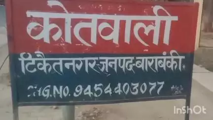 सिरौली गौसपुर: सिकरीगांव में निर्माणाधीन मकान की छत की ढलाई करते समय शटरिंग गिरने से व्यक्ति गंभीर रूप से घायल, इलाज के दौरान हुई मौत