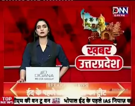 नगर पालिका अध्यक्ष के विरुद्ध सभासदो ने डीएम को सौपा ज्ञापन