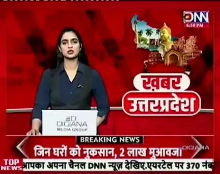 बैंक कर्मी का रेलवे फाटक के पास मिला शव हत्या की आशंका