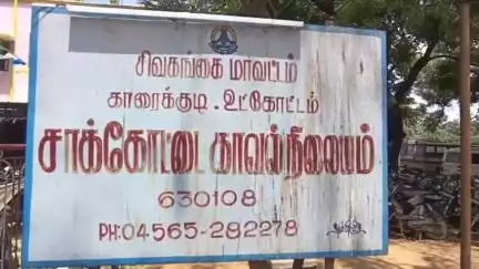 காரைக்குடி: புதுவயல் அண்ணா நகர் பகுதியில் கடைக்கு சென்ற இளம் பெண் மாயம் போலீசார் விசாரணை