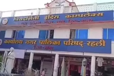 रहली: नगर पालिका अध्यक्ष के वायरल वीडियो पर समाजसेवी अक्षय हजारी ने भी रखा अपना पक्ष