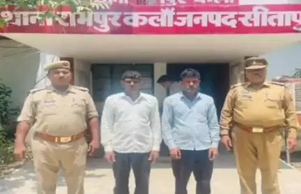 सीतापुर: थाना कोतवाली देहात समेत कई थानेदारों ने बड़ी कार्रवाई करते हुए 15 वंचित वारंटी अपराधियों को किया गिरफ्तार