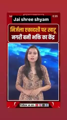 Jai shree shyam ji Jai shree shyam Ram sa 
Jai shree Ram