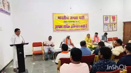 नारायणपुर: भाजपा कार्यालय में मोदी सरकार के 11 साल- संकल्प से सिद्धि कार्यक्रम के आयोजन को लेकर कार्यशाला का आयोजन
