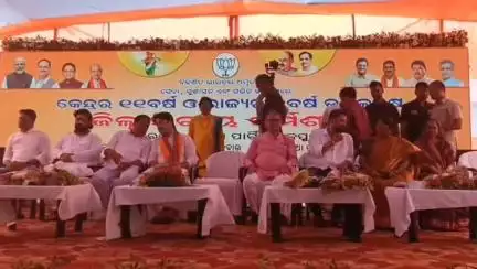 ଧର୍ମଶାଳା: ଧର୍ମଶାଳା ନିର୍ବାଚନ ମଣ୍ଡଳୀ କୁଆଖିଆ ଠାରେ ସରକାରଙ୍କ ବର୍ଷ ପୂର୍ତ୍ତି ଅବସରରେ ଜିଲ୍ଲା ବିଜେପି ପକ୍ଷରୁ ଜିଲ୍ଲା ସ୍ତରୀୟ ବିଜୟ ଦିବସ ପାଳିତ ହୋ