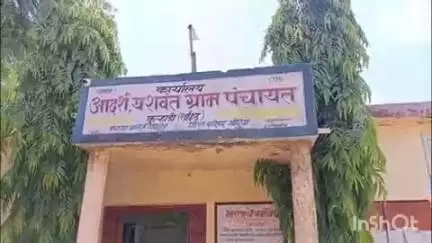 गोंदिया: ग्रामपंचायत कुऱ्हाडी येथील गैरव्यवहाराविरोधात ग्रामपंचायत सदस्याचे आमरण उपोषण .....