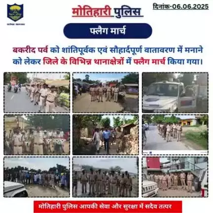 फ्लैग मार्च... 
#bihar_police #iprdbihar